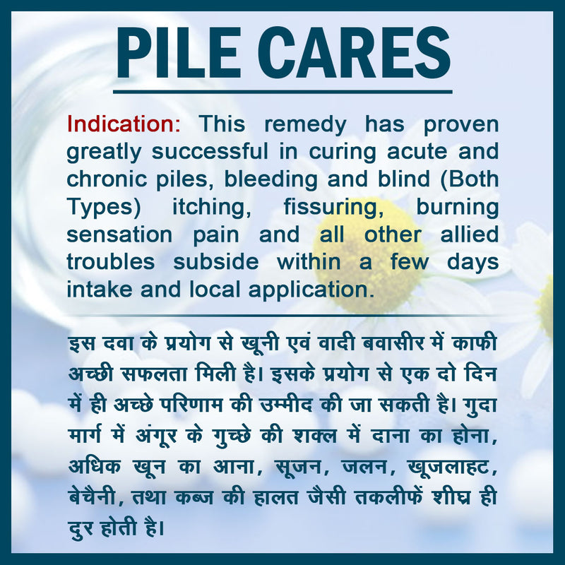 Piles Care Drop - 30.0 ml